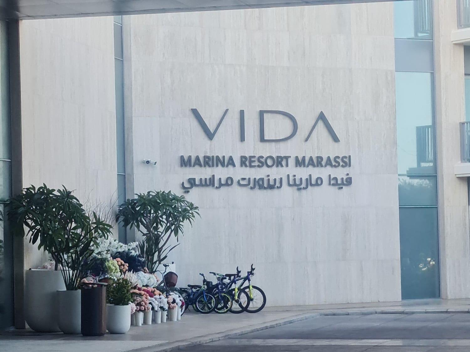 Vida Hotel 엘 알라메인 외부 사진